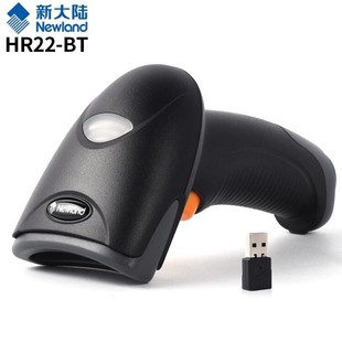 New World HR22-BT QR code scanning gun wired barcode scanning gun supermarket express barcode gun
