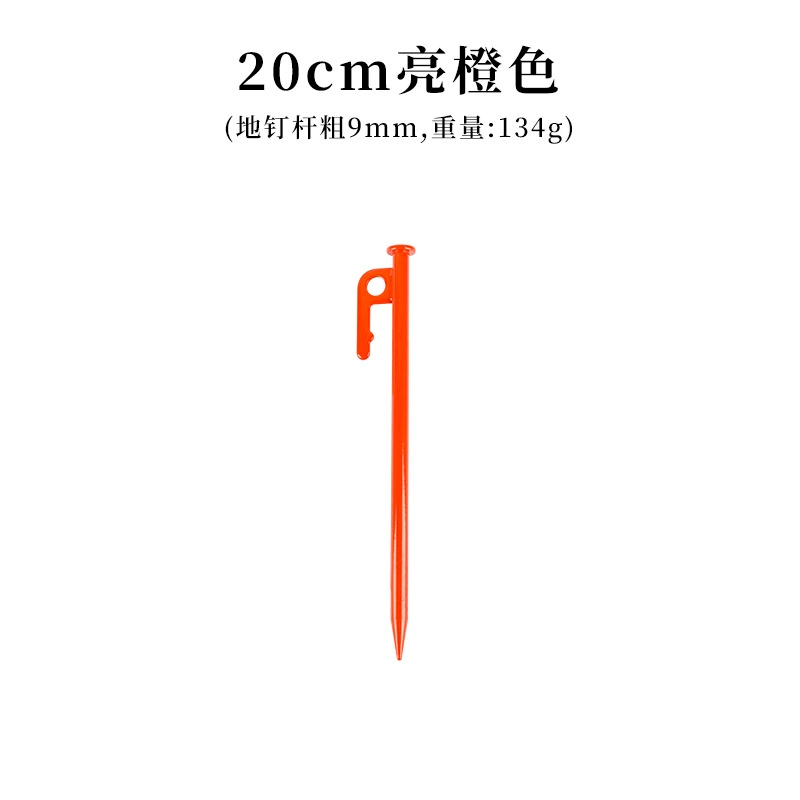  travel camping tent pegs, steel ground stakes with clip hook — 20/25/30/40 cm, multi colors