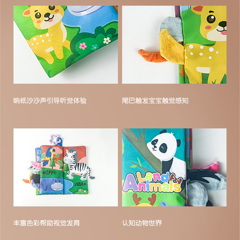Cloth book baby Animal three-dimensional tail early education cloth book 1 year old educational toys newborn baby baby cloth book wholesale
