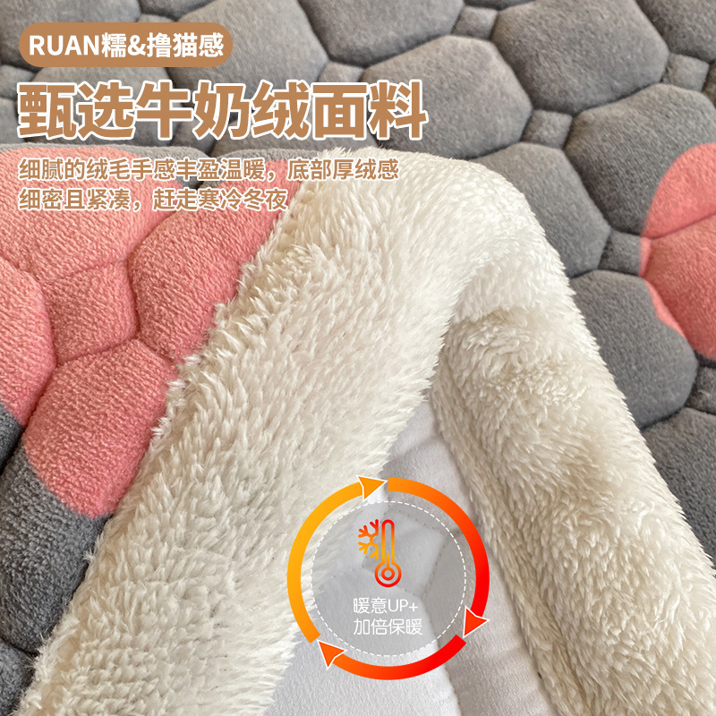 牛奶绒床垫软垫家用冬季珊瑚绒褥子薄垫子保暖法兰绒加厚毯子床褥|undefined