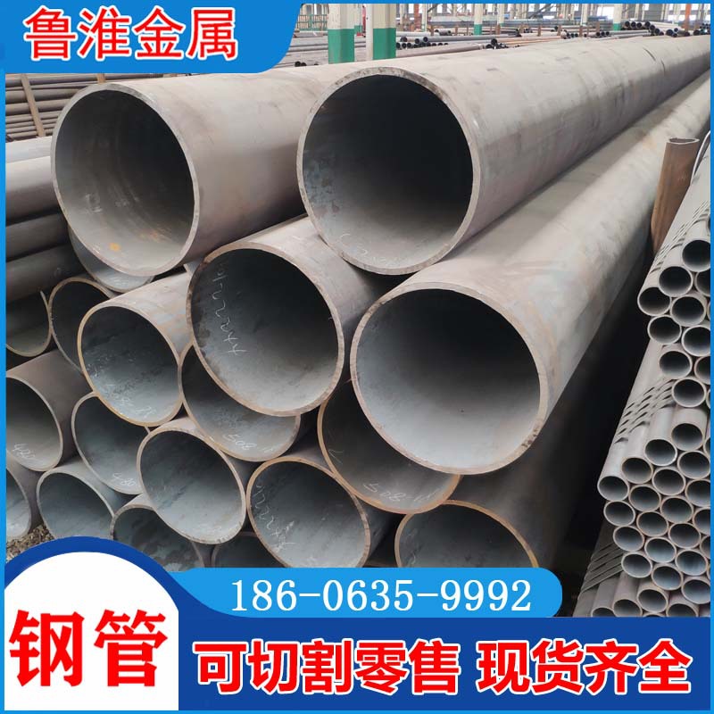 现货零切割 20G高压锅炉管 GB5310-2017无缝钢管 包钢20G无缝钢管