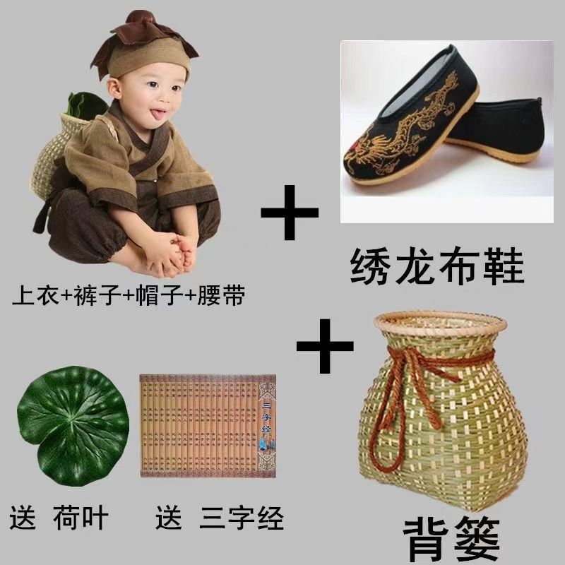 子供の漢服の撮影服の男の子の子供服の時代劇の国学服の本の子供の鍬のショーの服の小さい薬の子供の綿の麻の卸売り|undefined