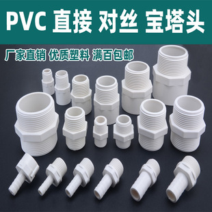 ˮ����^���PVC����ֱ��4��6�֌��z������z�������^���^�����^