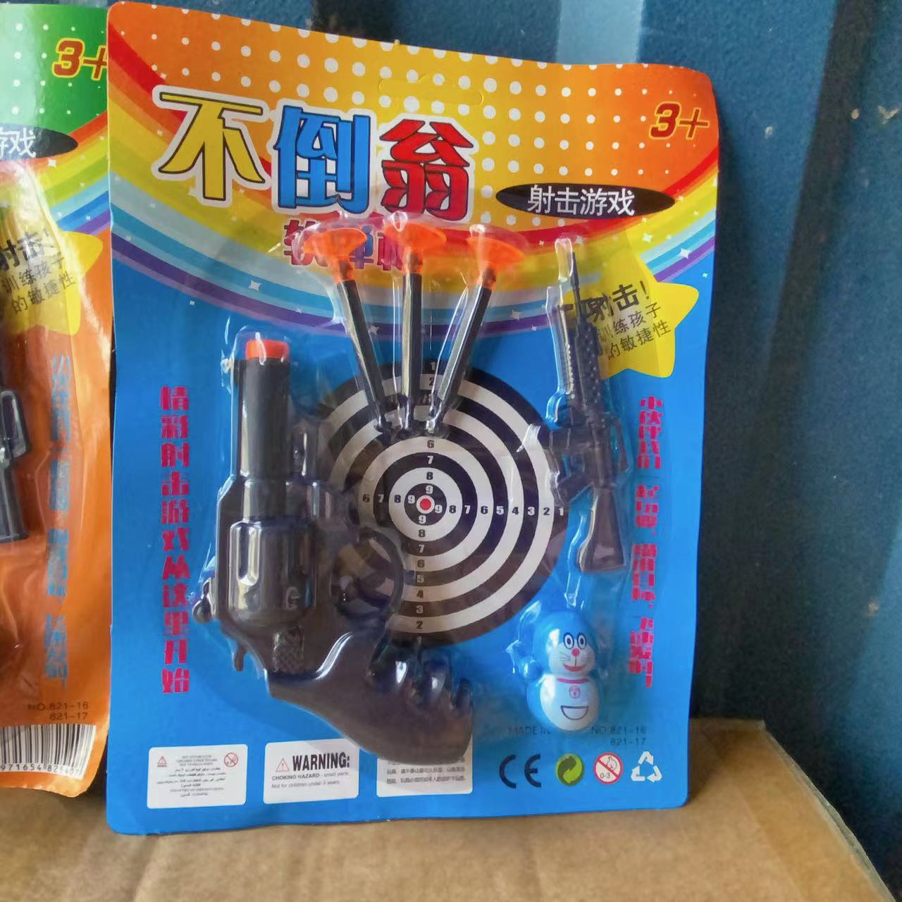 Juguetes infantiles pistolas de succión de balas blandas revólver juego de tiro pistolas de tumbler juguetes interactivos padres e hijos puestos de ferrules lotes