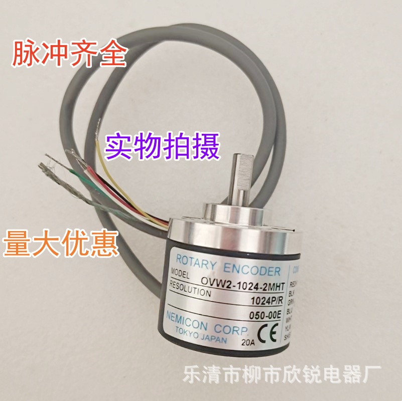 全新现货 旋转编码器 OVW2-036-2MHT 实心轴6mm 外径38mm