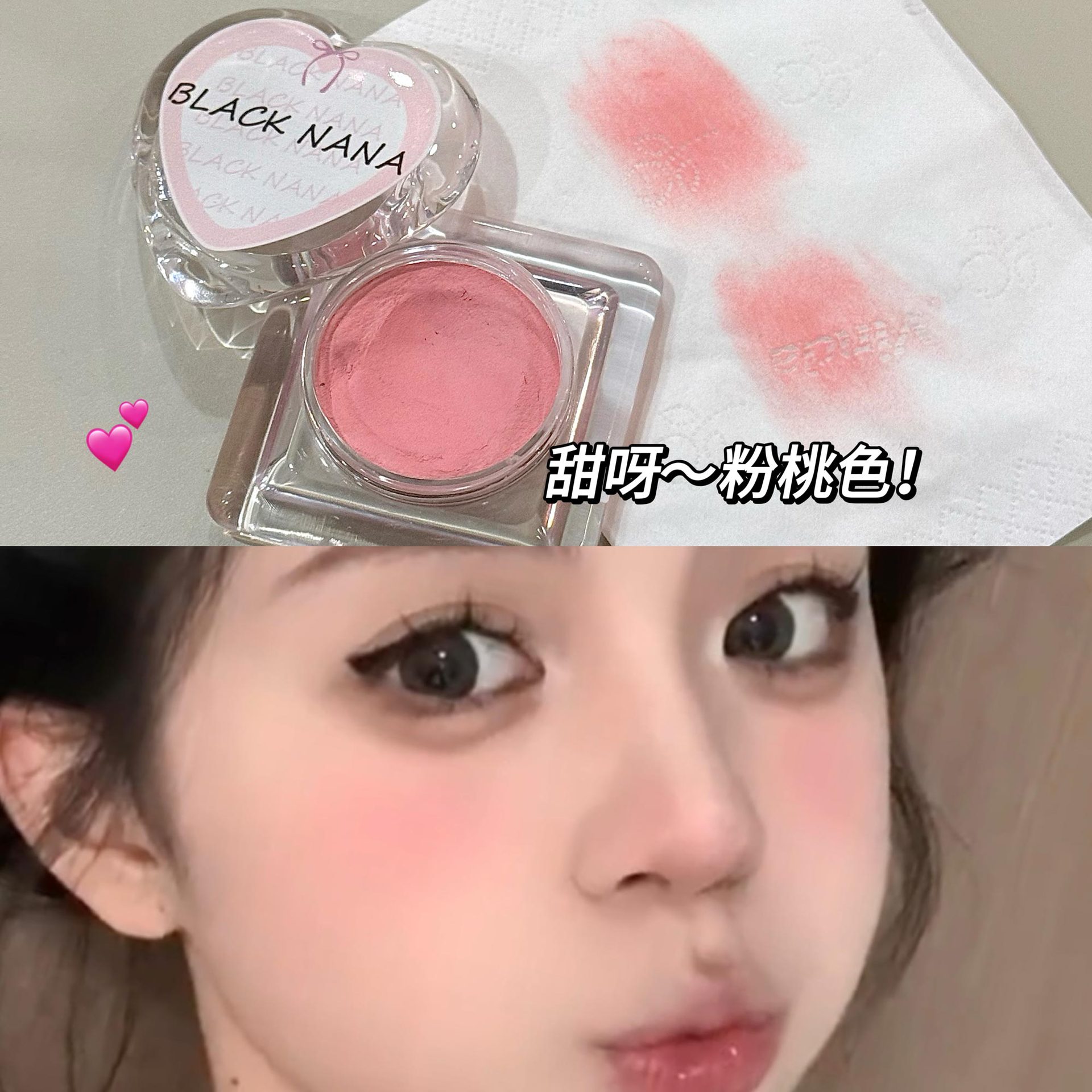BLACK NANA Blush Low Saturation Strawberry Milk Color Melon Color Mashed Potato Eyeshadow Universal Blush Palette Wholesale undefined