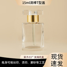 �¿��ƿ 15ml���ķ�͸����ˮƿ ���yƷ���b����ƿ���������bƿ