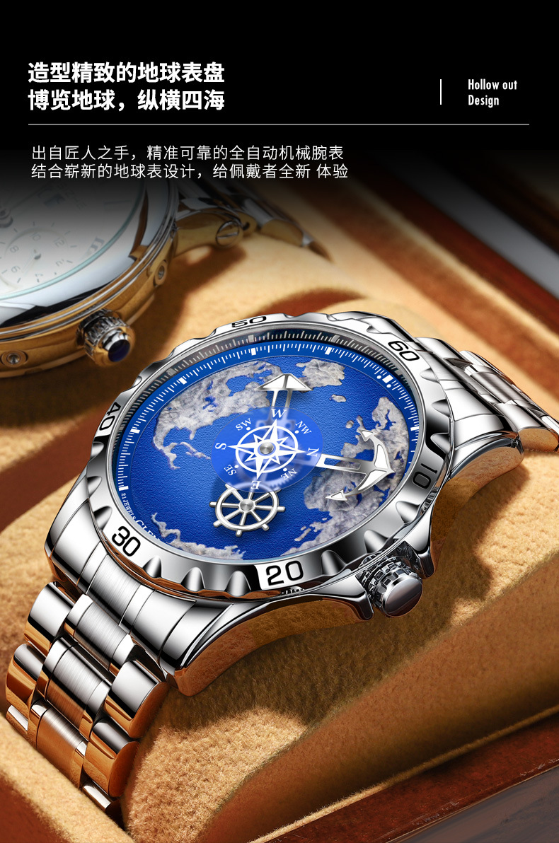 Đồng hồ nam automatic lộ máy dây thép cao cấp — Dây thép vàng Intershell, Dải thép bạc vỏ bạc chi tiết 4