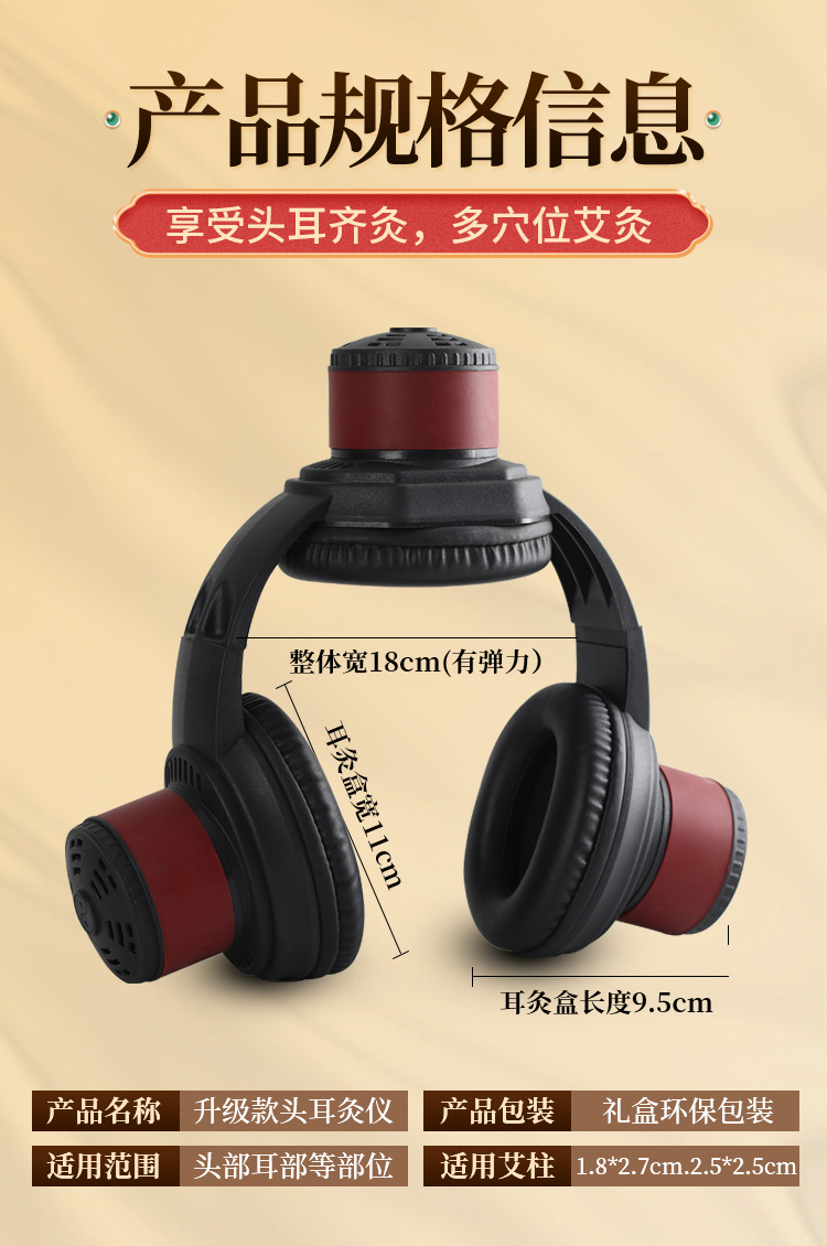 Ear and Head Moxibustion Device with 30 Moxa Sticks and Brush for Baihui Point Wellness specifications