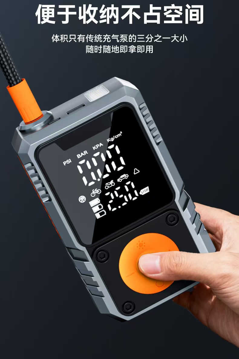 Car-Mounted Air Pump, Emergency Starting Power Supply, Air Inflator and Power Booster All-In-One Machine, Smart Digital Display, Wireless Tire Inflator