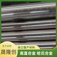 N08811䓹� �ߏ���ĥ�Ͻ�o�p�� 800HT���ӹ� ���הD����܈��ˇ