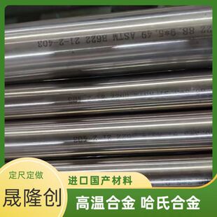 N08811䓹� �ߏ���ĥ�Ͻ�o�p�� 800HT���ӹ� ���הD����܈��ˇ