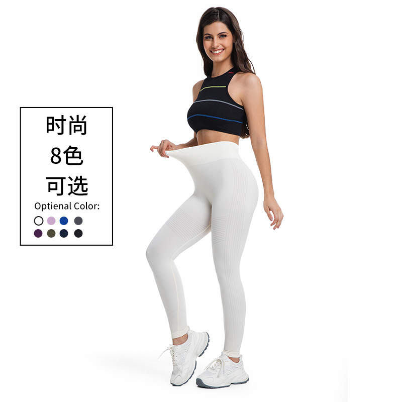 跨境欧美跑步运动收腹透气舒适瑜伽长裤高腰蜜桃提臀紧身健身长裤|undefined