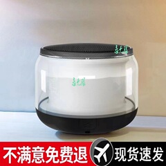 カラーライト Bluetooth スピーカー透明シェル素材 100 300 500 フルセットシェル小型スピーカーシェルフルセット