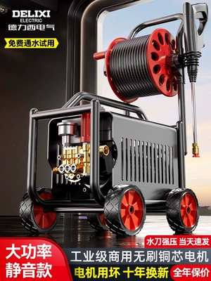 Delixi Car Washing Machine for Home Use 220V High-Pressure Water Gun High-Power New Model Booster Pump Portable Powerful Cleaning Tool