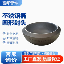 ���P䓷��^��ñ 304L S30408  06Cr19Ni10�E�A�Λ_�����ӷ��^���^