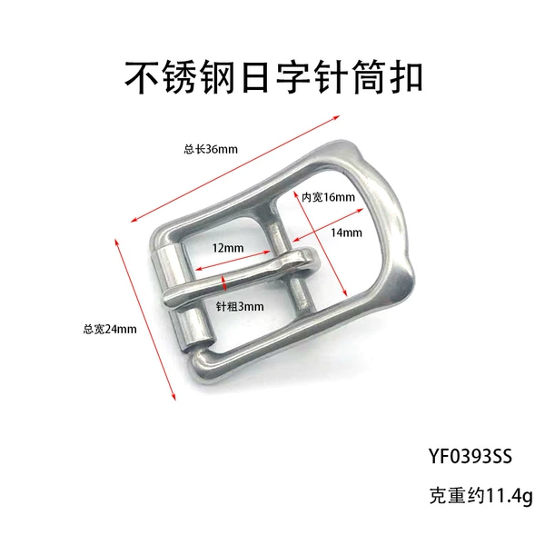 Inner diameter 16mm YF0393SS
