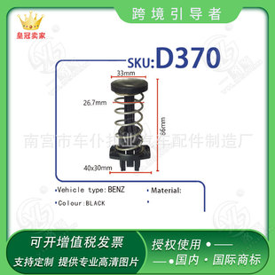 �m��춱��Y S���C�w���������w���əC�w�_�P����D370