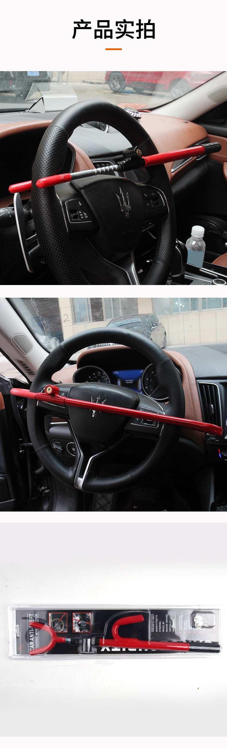 Car steering wheel lock with retractable hook, universal anti-theft lock, clutch lock, throttle lock, safety anti-pry car lock