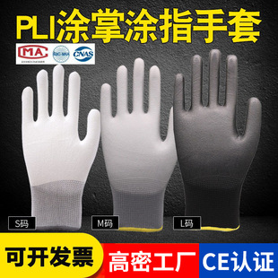 13ᘜ�]PU�T�ƉTָ�T�ӷ��o늽��z��ӄڱ�����SafetyWorkgloves