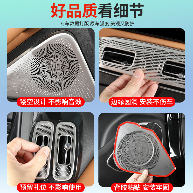 Suitable for 25 Models of the Fourth Generation Boyue L Dashboard Side Air Masks Car Interior Air Conditioning Outlet Protective Frame
