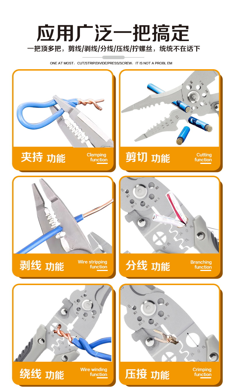 直嘴剥线钳详情图1_看图王.jpg