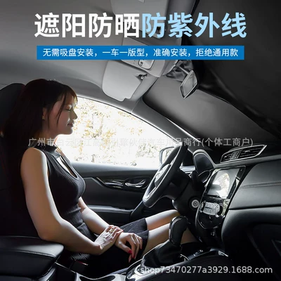 Suitable for Honda Freed GB/GP series automatic lifting car curtains, sunshade privacy curtains, sun protection and heat insulation (Car snow shield) - freed-opaque-front-panel