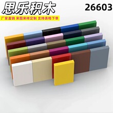 ���aMOC���ݘ���26603�eľ2x3��Ƭ����ƴ�b���ɢ�b11KG��ӆ