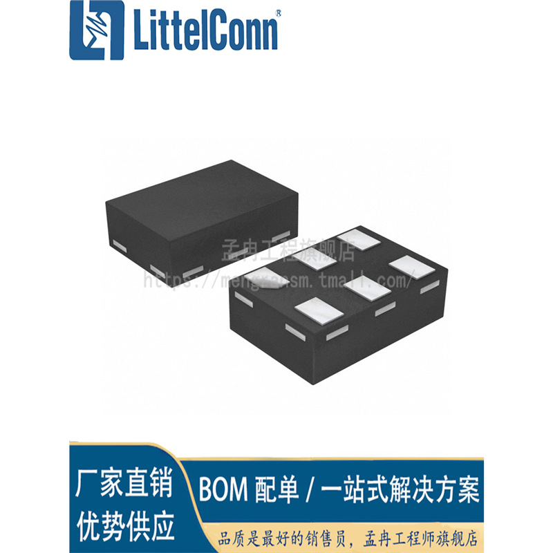爱哲信全新 BGU7008,115【IC AMP GALILEO 1575.42MHZ 6XSON】