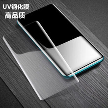 UV䓻�Ĥ�m���A��puar70prot�֙C�NĤ�sҫx60����Ĥnova12P������