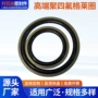 耐高温ptfe聚四氟乙烯密封圈