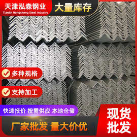 镀锌角钢厂家批发q235b/q345热镀锌角钢30*30幕墙用等边镀锌角铁