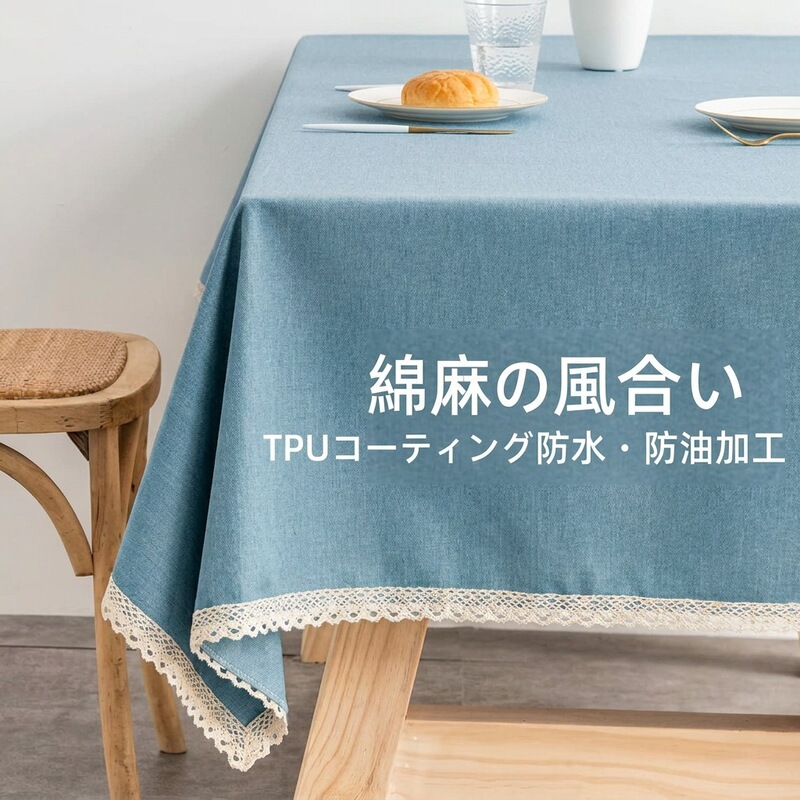 Japanese Oil-Proof Tablecloth Waterproof No-Wash Dining Table Cloth Small Fresh Coffee Table Rectangular Bed and Breakfast Tablecloth Wholesale Japanese Oil-Proof Tablecloth Waterproof No-Wash Dining Table Cloth Small Fresh Coffee Table Rectangular Bed and Breakfast Tablecloth Wholesale