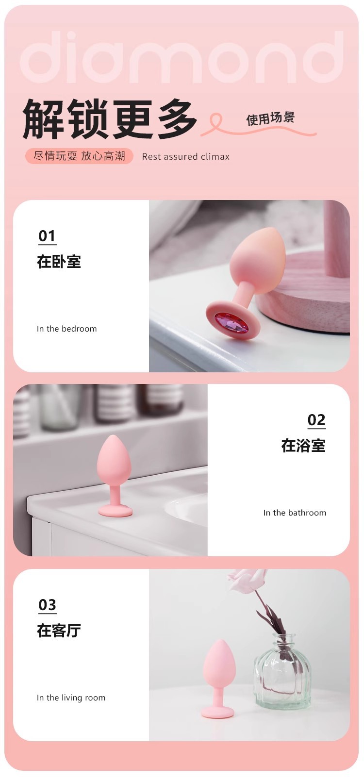 Silicone Anal Plug Set, 4-Piece Progressive Sizes with Pink Jewelled Base — detail image 15