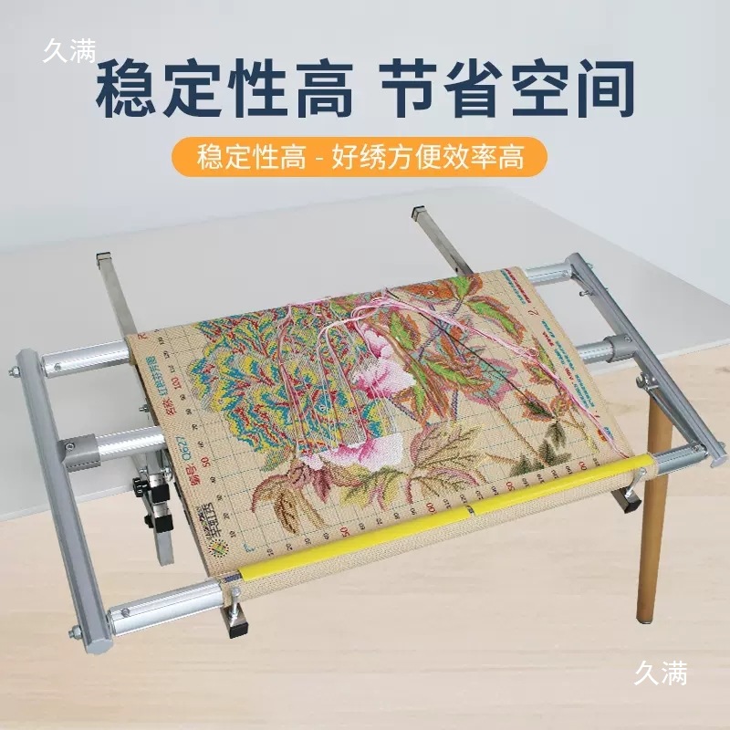 桌边绷座 十字绣绣框底座 桌面支架 绣绷固定架绣架 桌宝架绣夹