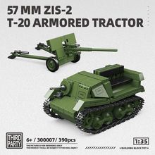 ������300001-08��ϵ t20ǣ����zis-2С���к�ƴװ��ľ�������