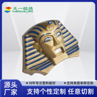 Abs Blister Processing Mask Halloween Masquerade Mason Party Mask Plastic Processing Molding Mask