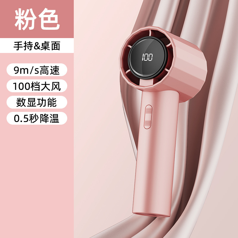 2025 新型ファン 高速デジタルディスプレイ 静音ファン ターボブーストデスクトップファン USB充電式モデル|undefined
