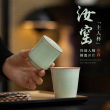 汝窑豆青中式可养陶瓷品茗杯茶杯家用个人单杯主人杯茶盏功夫茶具