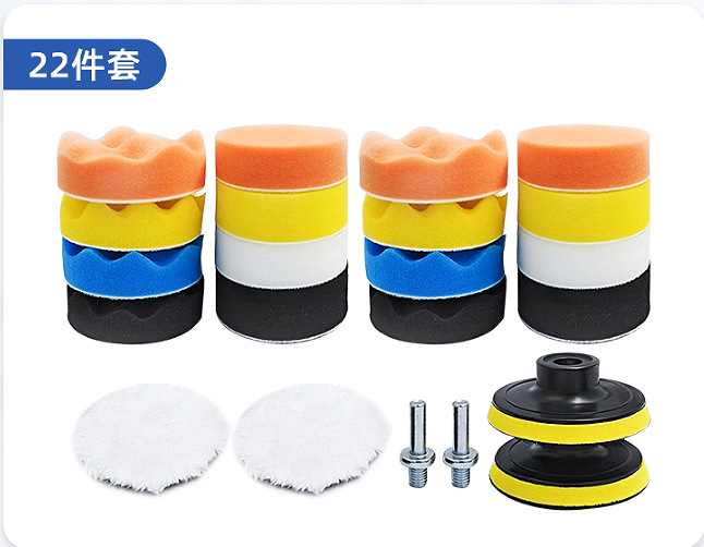 メーカー現物卸売り自動車研磨自己粘着スポンジ輪ワックス封釉セット羊毛輪研磨盤多規格|undefined