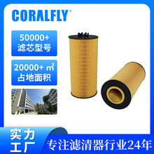 HF35539 P559740 PT189ƽ�ػ�Һѹ������Hydraulic Filter��óOEM