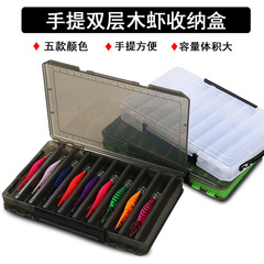 Double-sided handle sea fishing wood shrimp box, double-layer lure box minnow storage box, multi-compartment fishing gear accessory box