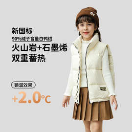 厂家直销黑金儿童羽绒服通男女新款2025白鸭绒小火山亲子装羽绒马