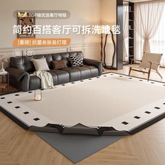 取り外し可能で洗えるカーペットリビングルームシェニール新しいレトロ洗濯機で洗える寝室拭き取り可能なホームソファコーヒーテーブルフロアマット