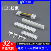 JC25�͗l���B����  ��Ӿ��� ���Ӿ��������B���������������z��