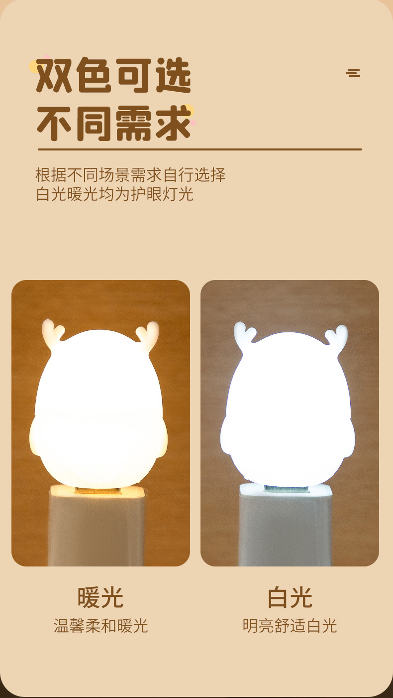 USB小夜灯_07.jpg