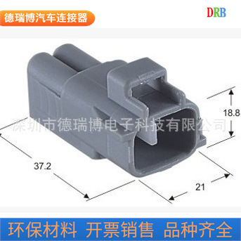 厂家生产销售新能源汽车连接器DJ70216Y-2.2-11线束端子