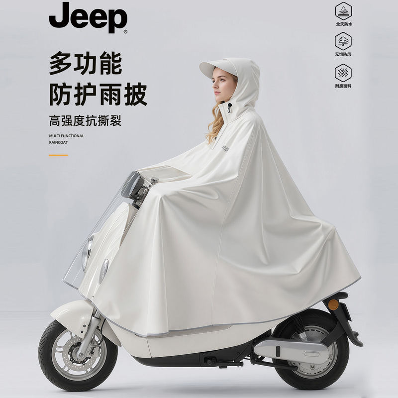 Raincoat for Electric Vehicles, Thickened and Lengthened, Full-Body Storm-Proof, Adult Model, Electric Bike Riding Rain Poncho, Manufacturer Wholesale Rain Poncho