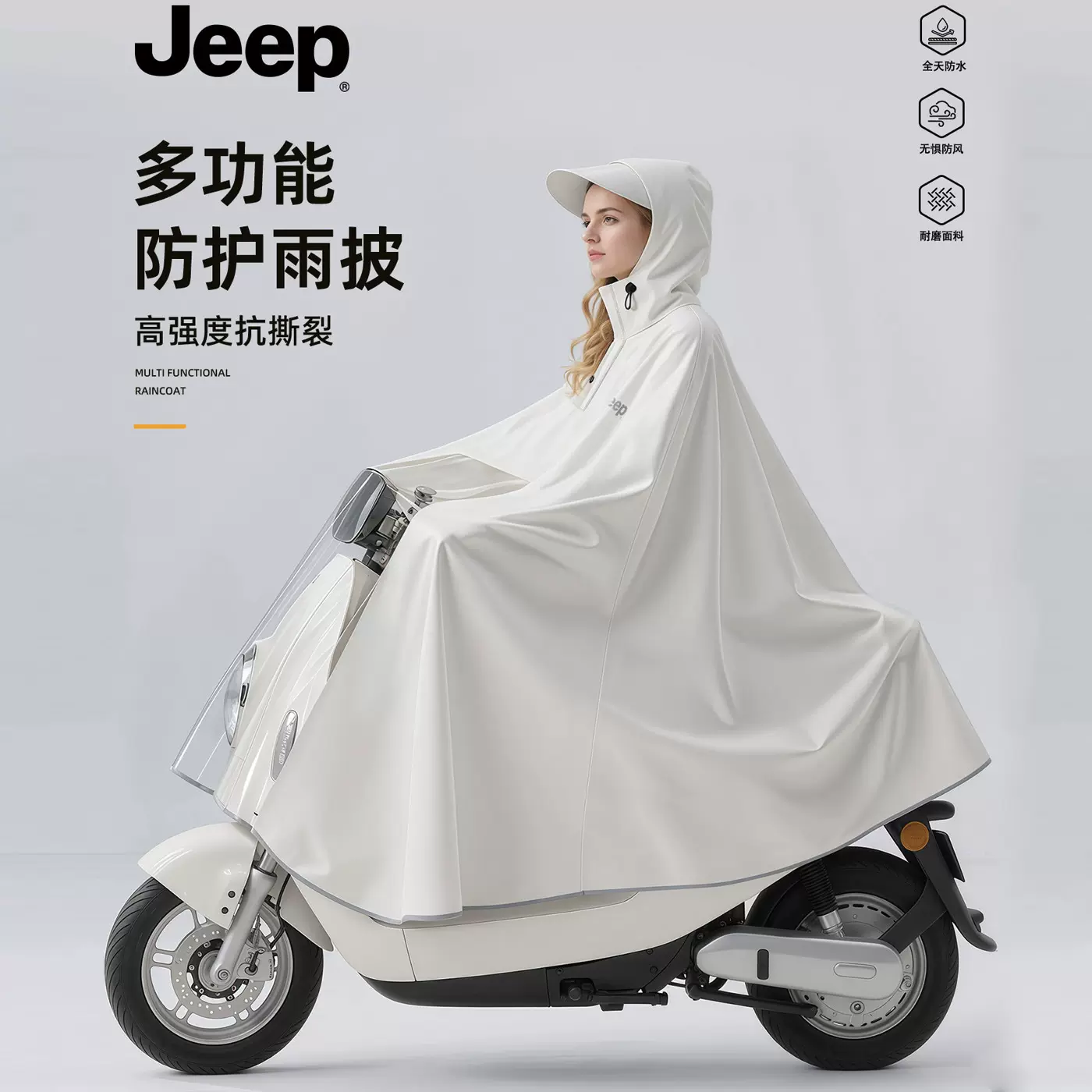 雨衣电动车加厚加長全身防暴雨成人款电瓶车骑行雨披厂家批发雨披