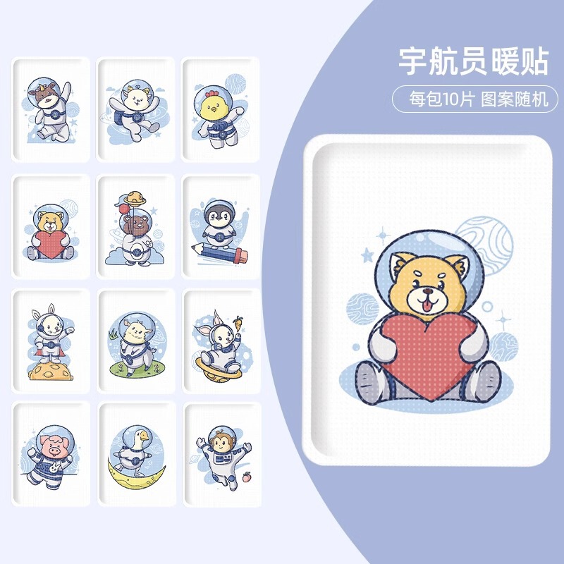 カイロステッカー漫画自己発热暖かいステッカー异型かわいいウォームステッカー発热ステッカー学生保温ステッカー卸売オリジナル|undefined